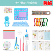 滬興 衍紙?zhí)籽b底線稿圖衍紙手工創(chuàng)意diy衍紙畫人物作品初學(xué)者材料包賀卡手工工具套裝相框教師節(jié)禮物 專業(yè)暢玩衍紙?zhí)籽b