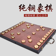 軒椽閣 中國象棋 純黃銅實(shí)心復古中國風(fēng)折疊棋盤(pán)創(chuàng  )意禮品擺件送朋友生日禮物家居工藝品 【純銅中國象棋】