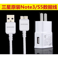三星原裝note3n900充電器smn9008s線not3直充S5G9009w手機(jī)g9006v耳機(jī)配件 快充頭+2條快充線 note3/s5
