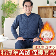 南極人（Nanjiren）中老年保暖內(nèi)衣男加絨加厚加大碼秋冬季羊羔絨舒適保暖開衫套裝 男士-藏青【上衣+褲子】 2XL