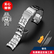 臻品涵（zhenpinhan）適用casio卡西歐紅牛EF-550D鋼帶5147精鋼手表帶弧口不銹鋼表鏈男 銀色 實(shí)心精鋼 22mm寬度