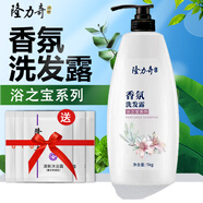 隆力奇洗發(fā)水去屑清爽控油清香黑芝麻洗發(fā)露洗頭膏男女通用家庭裝1L 浴之寶香氛洗發(fā)水1000ml