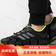 阿迪達(dá)斯 （adidas）男女鞋清風(fēng)跑鞋 CLIMACOOL 透氣緩震跑步鞋海外直郵 H67641 43