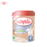 伴宝乐（Babybio）婴幼儿有机羊奶粉2段(6-12个月)800g 法国原装纯正羊乳糖羊奶粉 