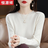 恒源祥秋冬感軟糯羊毛衫女薄款低領(lǐng)毛衣羊毛寬松遮肚顯瘦針織打底衫 白色 M 90-105斤