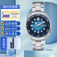 SEIKO精工SEIKO prospex系列 PADI潛水運(yùn)動鮑魚機(jī)械機(jī)芯不銹鋼表帶夜光 SRPC98J1鮑魚珊瑚綠 4R36機(jī)芯 44mm