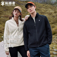 拓路者（Pioneer Camp）秋冬款搖粒絨外套厚款男抓絨衣商務(wù)休閑夾克立領(lǐng)顆粒絨冬季保暖 黑色（女款） M