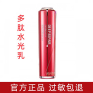 醫(yī)采（eceiro）洗面奶醫(yī)彩多肽煥采凈顏潔面乳控油深層清潔女 100g