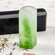 六品堂 姓名印章篆刻定做個(gè)人硬筆書法國(guó)畫印章姓名手賬刻字定制兒童名字印章藏書私人章制作教師學(xué)生印刻章 無(wú)流蘇翡翠色(2厘米)