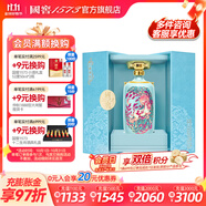 國窖1573【雙11搶先購】濃香型高度白酒 過(guò)節送禮 收藏 生命中的那壇酒 55%vol 1L 1壇 一鹿領(lǐng)先