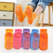 秋冬加厚防滑襪中筒襪套早教中心兒童蹦床襪學(xué)步襪室內地板襪成人男女瑜伽襪 5雙裝（橘色+淺紫+玫紅+藍色+橘黃） 兒童款(中碼建議腳長(cháng)16-22cm)