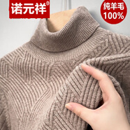 諾元祥高領(lǐng)100%純羊毛衫男裝加厚冬季新款男士毛衣套頭毛衫休閑保暖上衣 FC-L3010駝色 175/XL