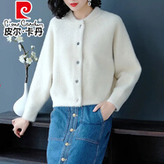 皮爾卡丹（pierre cardin）2025秋冬新款水貂絨短款外套女加厚寬松開衫顯瘦百搭純色毛毛上衣 米白色 M