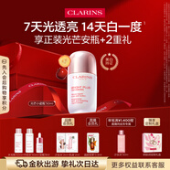 嬌韻詩(shī)光芒小瓷瓶50ml精華VC美白補水保濕滋潤抗皺護膚品禮物送女友