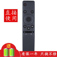 京科 適用于三星電視遙控器板通用智能網(wǎng)絡(luò) UA78KS9800JXXZ
