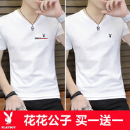 花花公子V領(lǐng)潮流牌男短袖t恤休閑半袖上衣服打底衫體恤夏季兩件裝 小標(biāo)白色+純色白色V領(lǐng)短袖短袖 XL 建議101-121斤