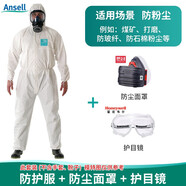 安思爾微護佳2300連體帶帽防護服耐酸堿防化服化學(xué)品?；愤\輸 防護服+防塵半面罩+護目鏡（不防化） XL