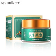 雪柔雅仕月蟲草緊致眼霜淡化眼周紋黑眼圈眼袋熬夜緊致熟齡眼霜網(wǎng)紅同款 1瓶-蟲草緊致眼霜