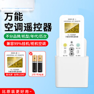 通用于格力空調遙控器全涼之夏yapof20解碼q暢kfr一35gw冷靜王y502k云 空調遙控器帶背光款電池+