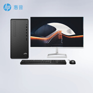 惠普惠普（HP）星BOX 臺式機N01商務家用惠普臺式機主機13代酷睿流暢辦公PS前臺廣聯(lián)達CAD財務文員客服 單主機+24寸顯示器 I5-13400/16G/1TB/intel集顯