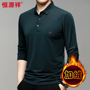 恒源祥長袖T恤男士純色翻領(lǐng)含桑蠶絲體恤百搭上衣HJ151墨綠加絨170/88A