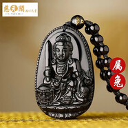 慈元閣黑曜石吊墜十二生肖守護(hù)項(xiàng)鏈吊墜男女士經(jīng)典款禮物 文殊菩薩-屬兔本命佛