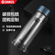 清水（SHIMIZU） 雙層玻璃杯大容量加厚隔熱家用車(chē)載便攜水杯茶水分離泡茶杯 9021