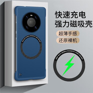 殼爵士 華為Mate40Pro手機殼Mate40車載磁吸膚感磨砂無邊框散熱半包防摔防指紋無線充時尚男女款保護殼 華為Mate40pro【深海藍】