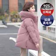 鴨鴨（YAYA） 中年媽媽羽絨服女新款中長款冬裝連帽加厚中老年人保暖棉襖外套 粉色 2XL (175)