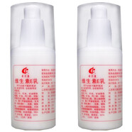 奇力康 維生素E乳100ml/瓶（按壓式)面霜保濕護(hù)手霜ve乳液男女士 1瓶裝 一瓶
