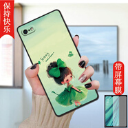 億博睿適用于蘋(píng)果6手機(jī)殼A1586創(chuàng)意女殼iphone6S全包邊保護(hù)套膜Apple防摔日系風(fēng)a1700網(wǎng)紅動(dòng)漫4.7寸潮男 保持快樂(lè) 收藏配【全屏鋼化膜】 蘋(píng)果6/6S