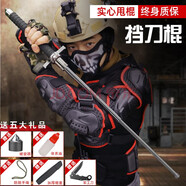 野人谷【模具鋼】實心甩棍打狗棒防狗棍防身武器合法隨身伸縮棒安防安保 格擋棍26寸黑全長65CM模具鋼
