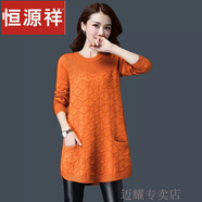 恒源祥羊毛衫女中長(zhǎng)款毛衣女寬松大碼女裝針織打底衫韓版純色拼接包臀 磚紅 4XL