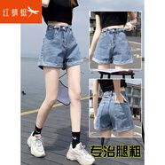 紅蜻蜓牛仔短褲女2025年夏季新款女裝闊腿a字女士熱褲寬松高腰女短褲 淺藍色 M