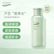 安安金純蘆薈精華水爽膚水濕敷水女補水保濕水油平衡提拉緊致 安安蘆薈精華水 200ml