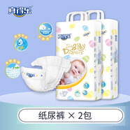 真得樂【1到12歲穿】中大童全包一體拉拉褲6XL大童紙尿褲超薄尿不濕夜用 【紙尿褲】是黏貼的 【兩包】5XL碼 共72片-40-50斤