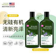 迷迭香洗發(fā)水325ml*2瓶止癢蓬松柔順美國(guó)進(jìn)口洗頭膏生日禮物七夕