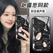 山下圖適用VIVOS7手機殼新玻璃硬殼S7T超薄透明S6高級個(gè)性創(chuàng  )意網(wǎng)紅好運葫蘆全包潮牌女款 經(jīng)典黑-II好運葫蘆黑 VIVOS6