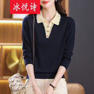 冰悅詩長袖薄款針織上衣時尚洋氣打底衫秋裝2025年新款女裝早春翻領毛衣 藏青 均碼 建議85-135斤