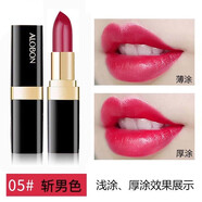 雅邦黑管口紅素顏顯白保濕顯氣色防水網(wǎng)紅同款學生黨素顏平價 05#漿果色