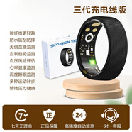 2024新款華為榮耀通用高精度智能戒指血糖血壓心率運動(dòng)監測一體機 新三代碳纖維版 7號指圍55mm