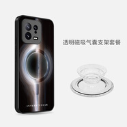 搗旦國度適用于小米14pro手機(jī)殼13por新款magsafe磁吸xiaomi十三十四黑洞蟲洞星球硅膠全包鏡頭男女保護(hù)套 黑洞套裝（磁吸殼+透明磁吸氣囊支架） 小米 14