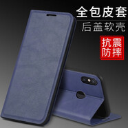 皚雪 小米8手機(jī)殼MI8青春版翻蓋式保護(hù)套Xiaomi8SE高級(jí)感輕奢全包防摔男女磁吸商務(wù)簡(jiǎn)約 小米8-深藍(lán)色