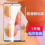 昊霽適用 小米Civi/Civi 1s鋼化膜手機膜曲面全屏覆蓋高清防磨玻璃防窺藍光護眼防摔爆保護貼膜 高清款【曲面全屏鋼化膜】1片裝 小米Civi
