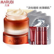 丸美（MARUBI）眼霜女 菁致凝采眼凝膠25g 細紋魚(yú)尾紋補水保濕眼部護膚品 青春絲滑眼乳霜25g