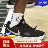 耐克（NIKE）PG4 EP 保羅喬治 G.T CUT 運(yùn)動(dòng)鞋 籃球鞋 泡椒男鞋海外直郵 CD5082-001 40
