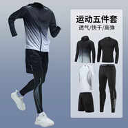 步銳特（BURUITE）跑步運動套裝男籃球羽毛球健身服速干衣高彈訓(xùn)練晨跑服緊身衣服