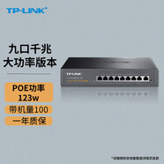 普聯(lián)（TP-LINK）千兆企業(yè)級poe ac一體化路由器家用無(wú)線(xiàn)面板AP控制器 TL-R479GPE-AC【8個(gè)面板推薦】