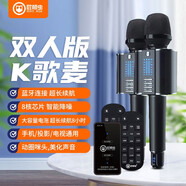 屁顛蟲（Hifier） G20無線話筒音響一體麥克風(fēng)全民K歌手機(jī)直播聲卡套裝家庭KTV汽車唱歌帶U段 G20直播雙麥版+K歌版