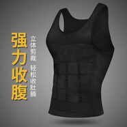 愛(ài)活力（AIHUOLI）收腹背心男塑身上衣塑身衣束胸束腰緊身塑形束身運動(dòng)內衣藏肉神器 黑色 M【體重120-160斤】